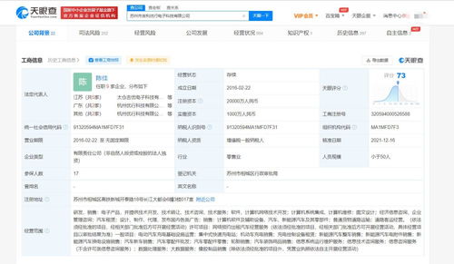 信息系统运行维护服务 保障企业高效运营的关键支撑
