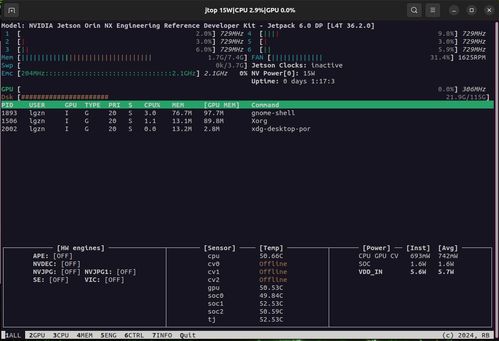 解决Jetson Orin Nano安装jtop指令时循环提示重启服务问题及系统运维指南